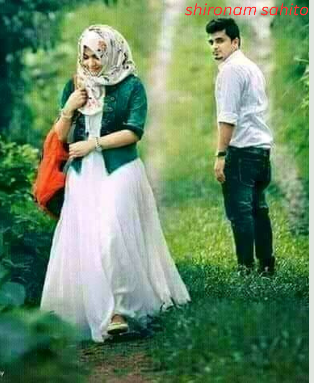 ভালোবাসার যোগ-বিয়োগ