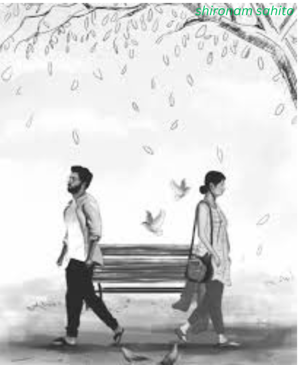 কেও ভালোবাসেনি